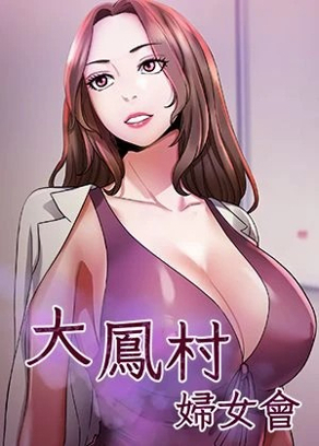 斗罗大陆封面